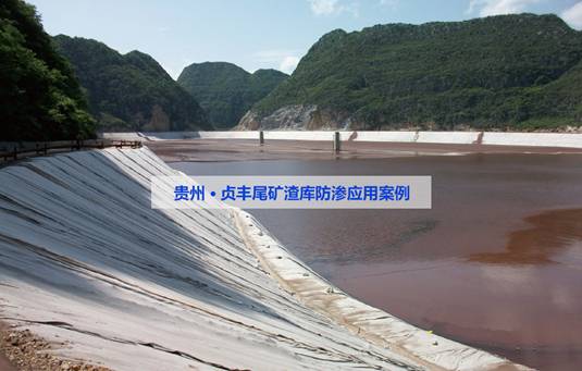 贞丰尾矿.jpg